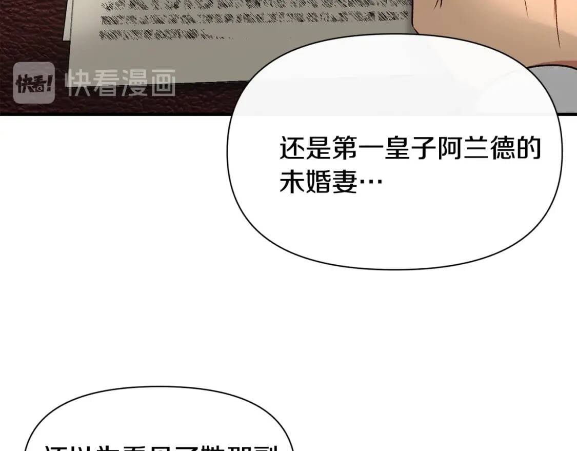 第45话 兑现的契约119