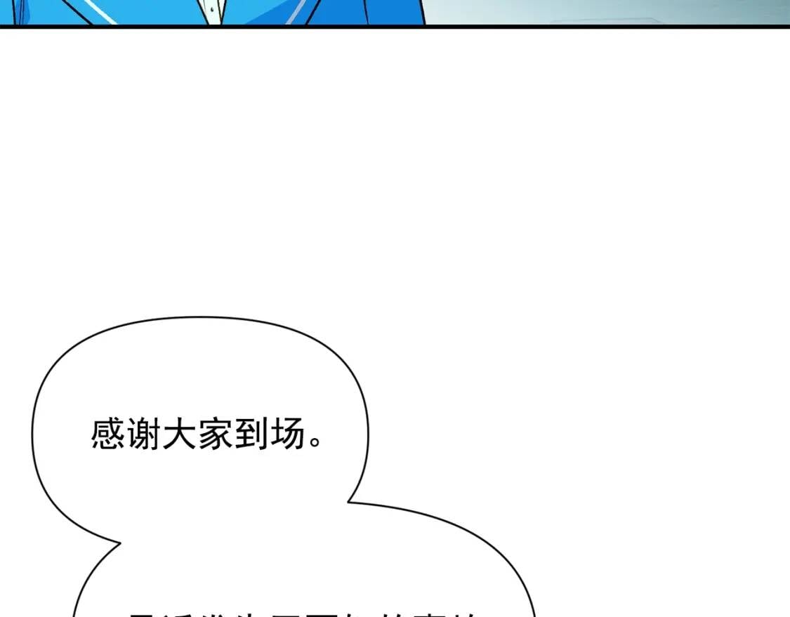 第78话 投票意外112
