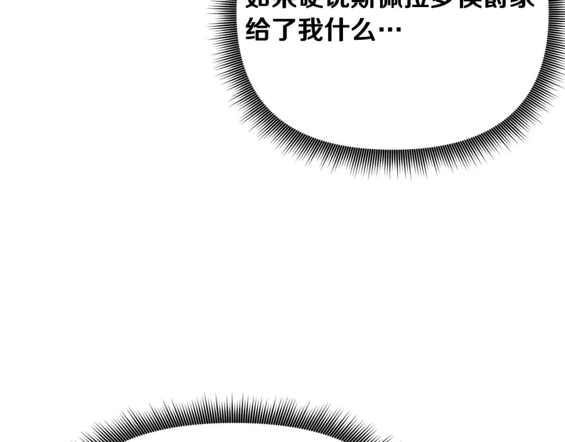 第48话 双向的信8