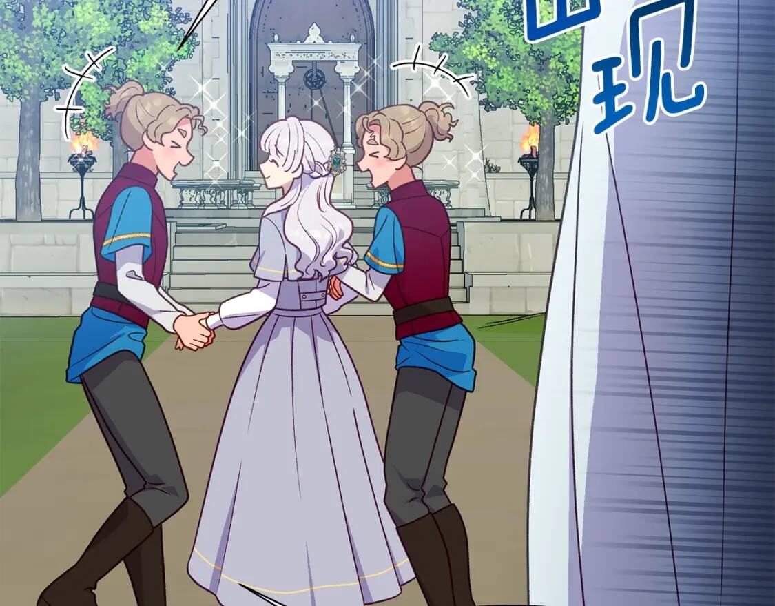 第139话 吃醋的未婚夫65