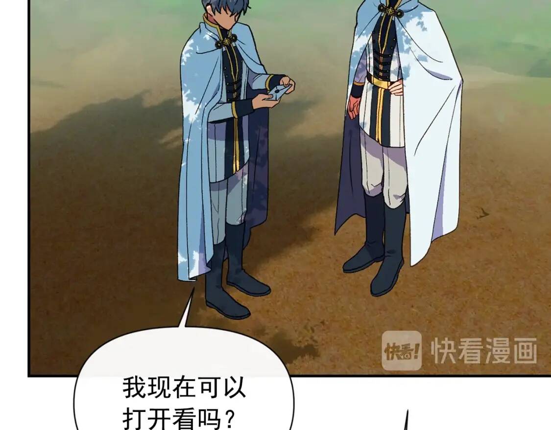第73话 强势闯宫80