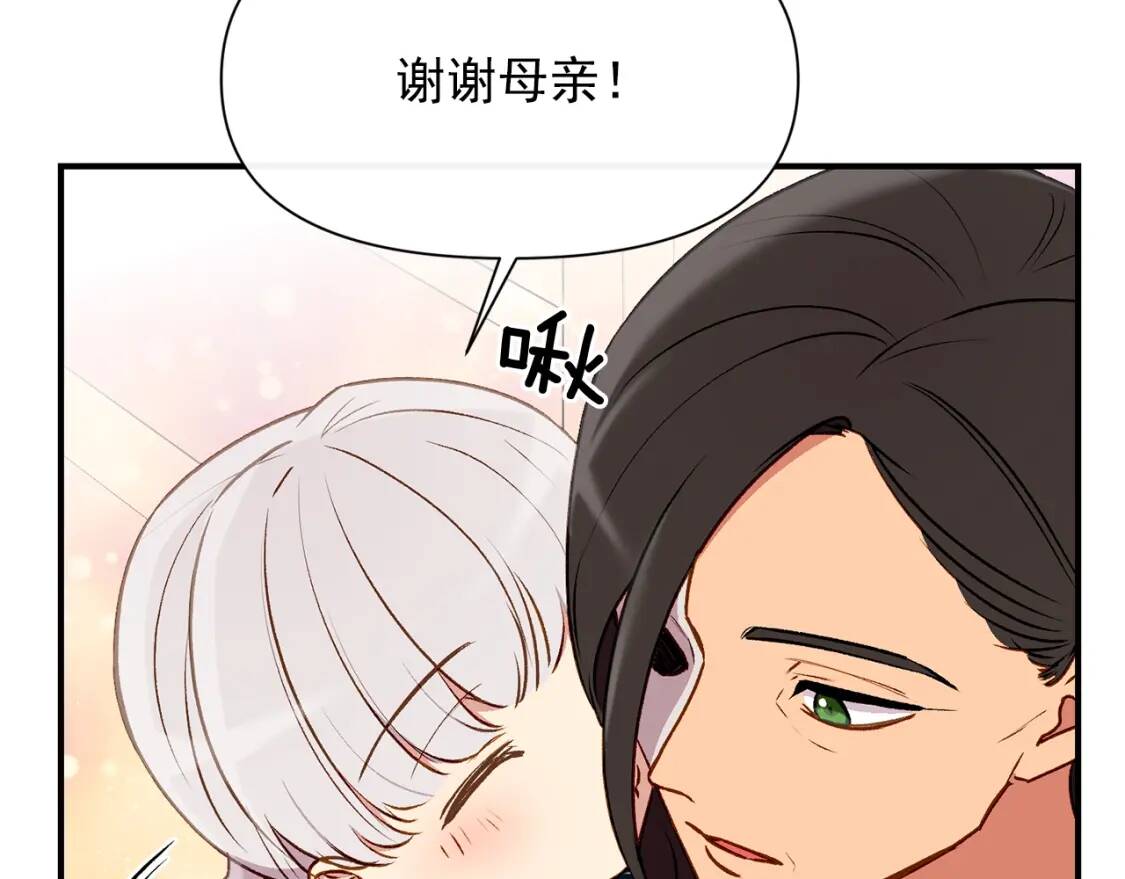 第57话 礼物70