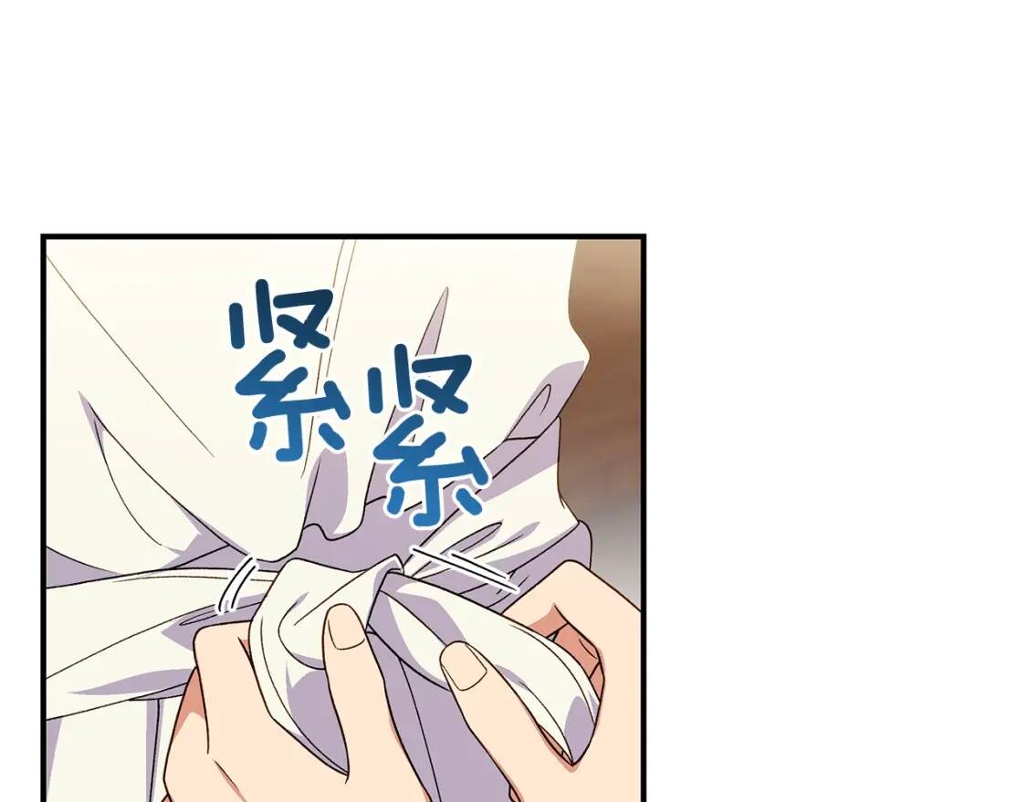 第107话 真正的女儿14