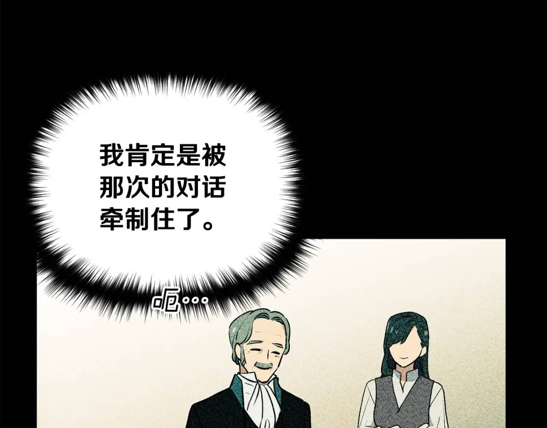第67话 安排庆典123