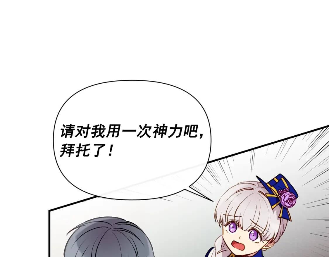 第40话 翻盘35