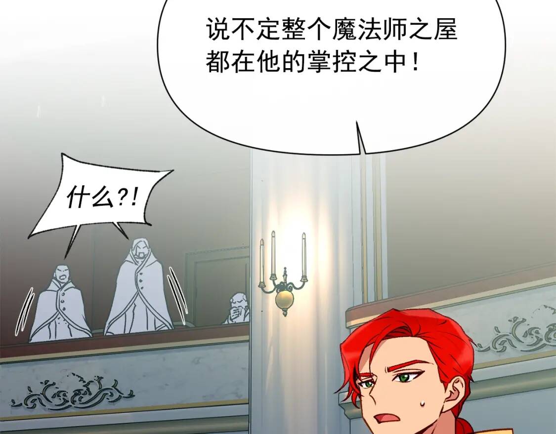第39话 证人的发言122