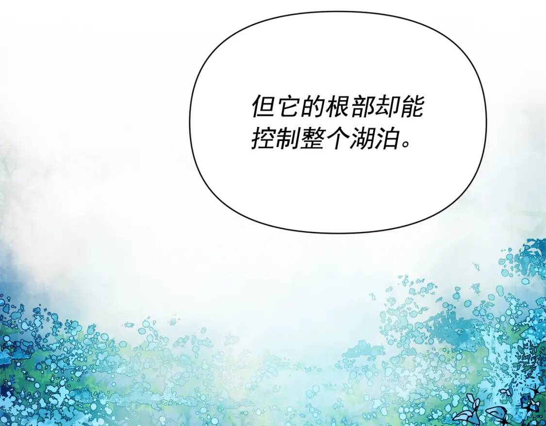 第34话 皇帝是这样的吗？85