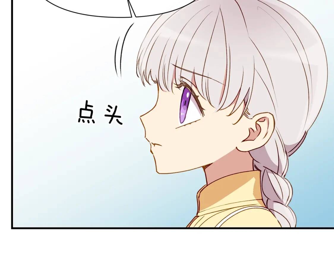 第28话 神学老师？70
