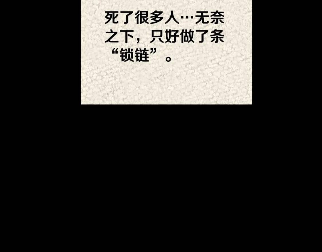 第31话 贵族审判113