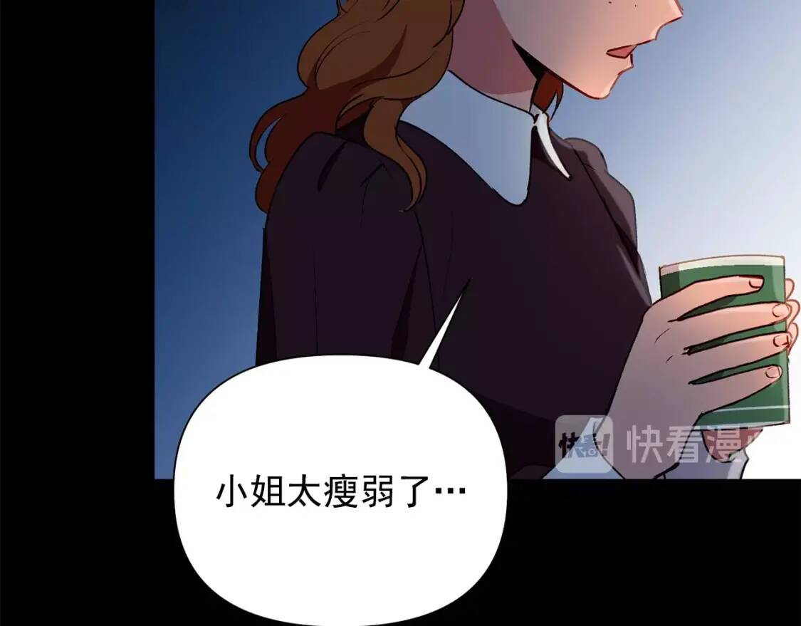 第20话 护崽的大哥26