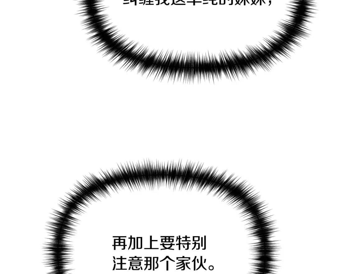 第88话 全家画像97