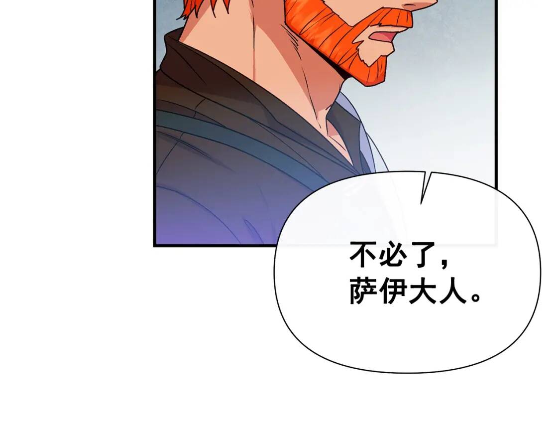 第125话 英雄总是最晚登场的68