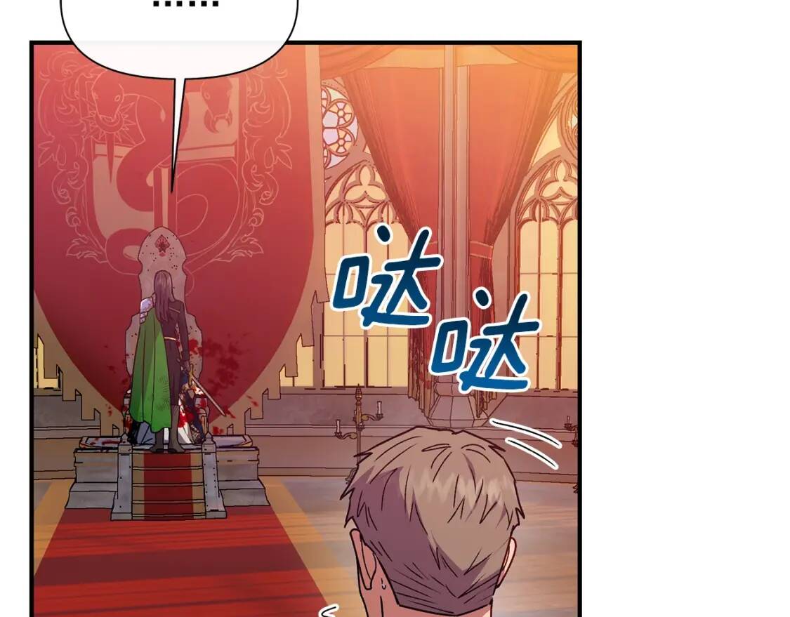 第130话 真相48