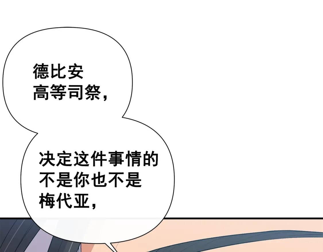 第121话 不得已141