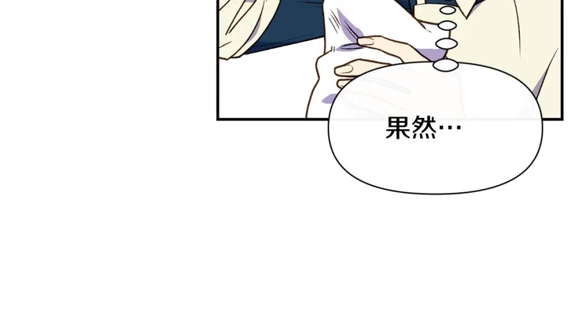 第68话 父亲挥泪告别169