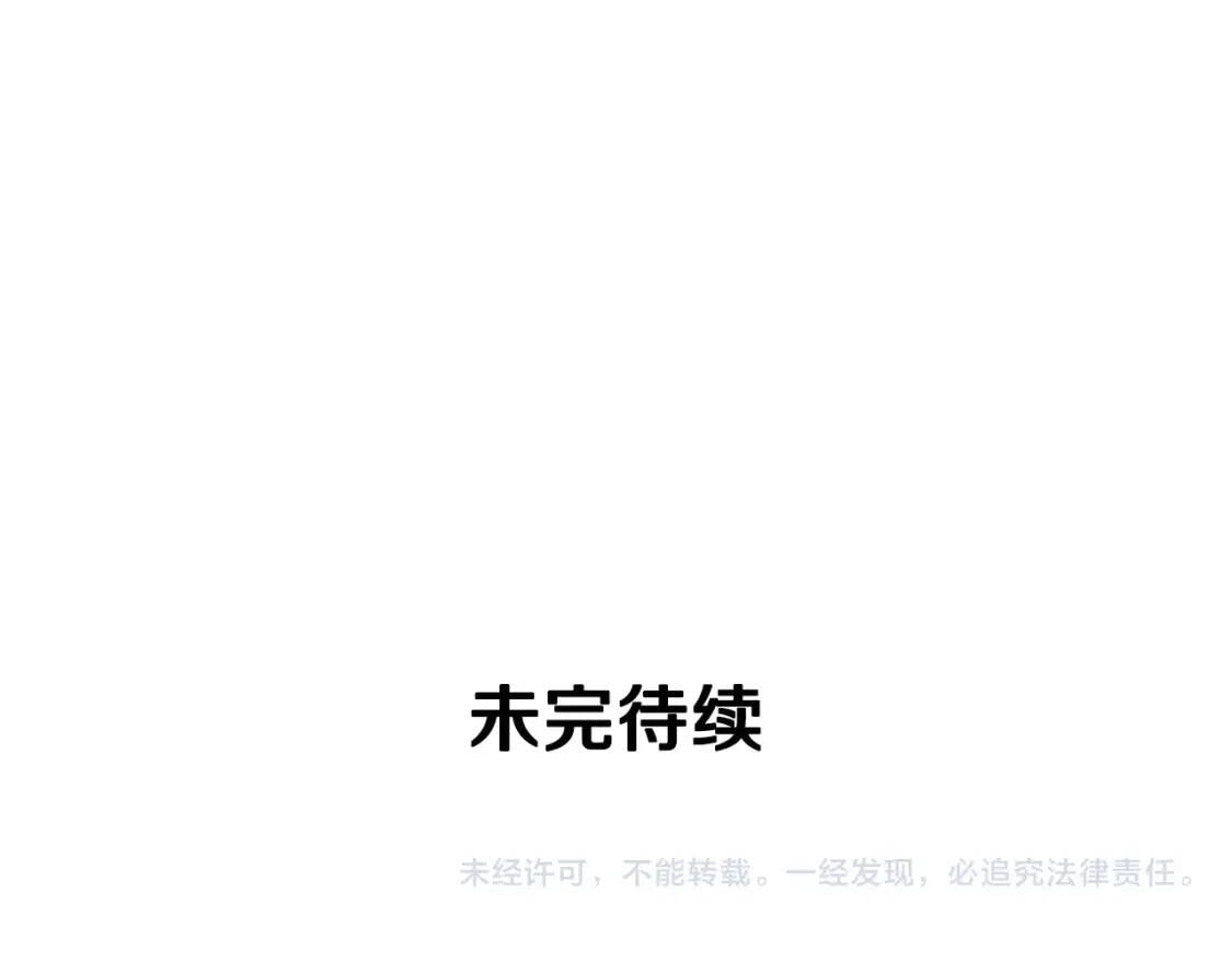 第77话 强硬反击166