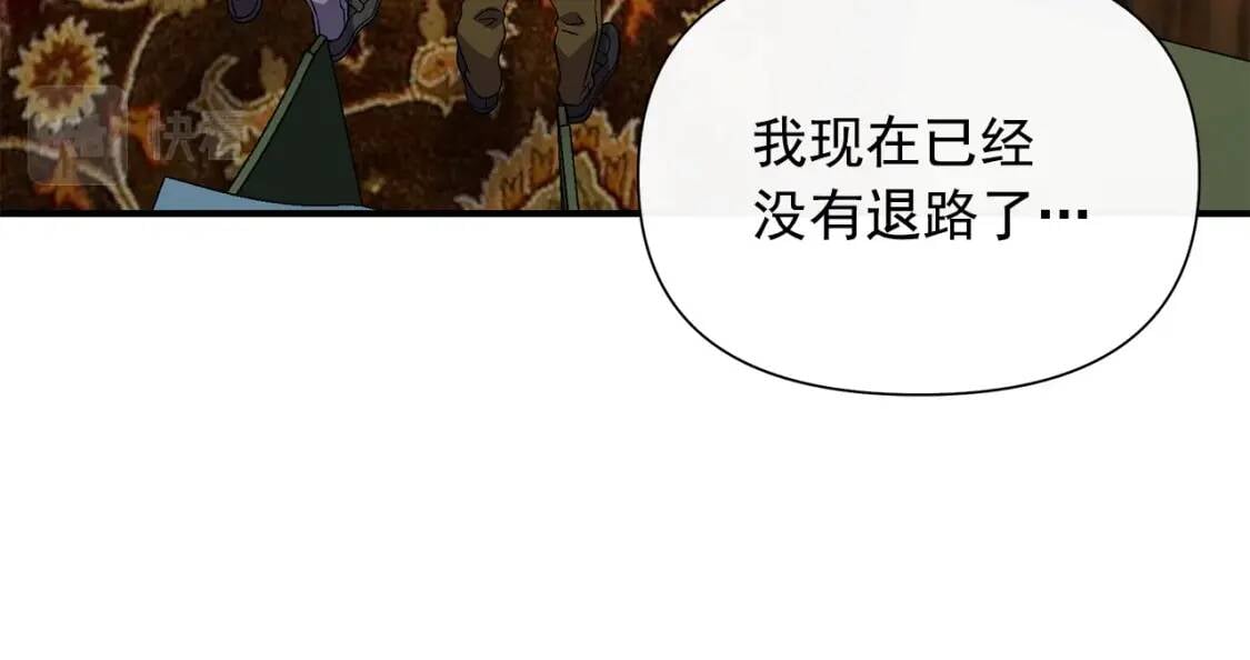 第117话 亲手裁决22