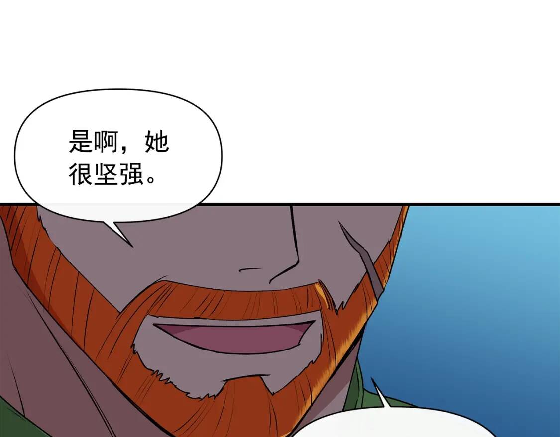 第85话 收养之初0