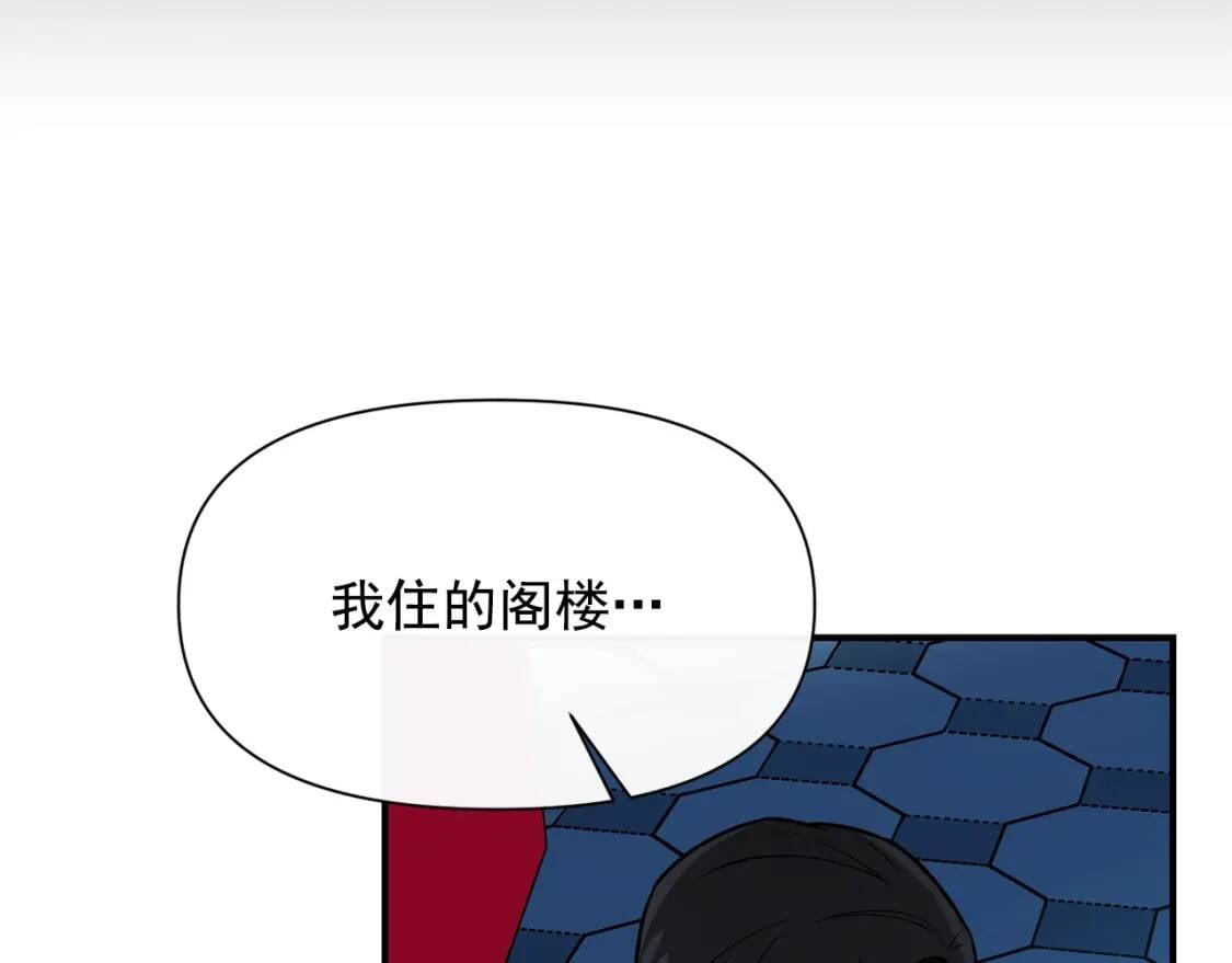 第62话 刺绣手帕148