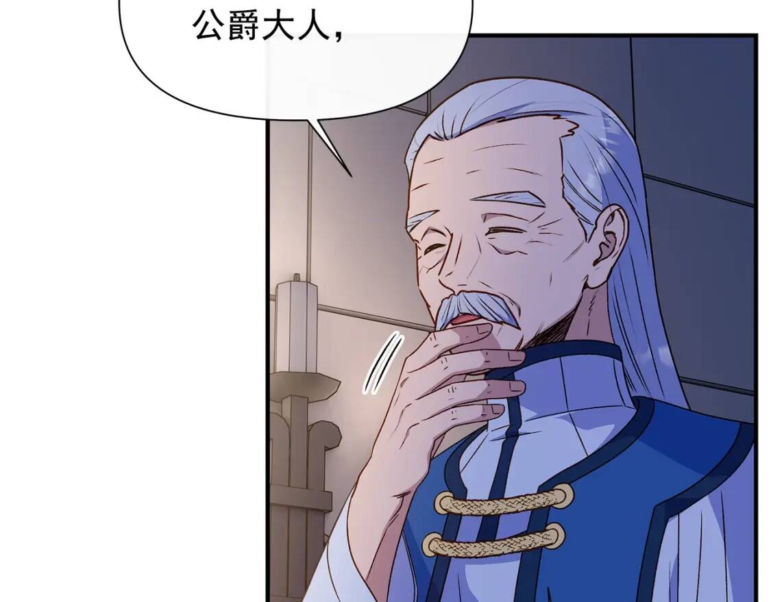 第108话 意外出现56