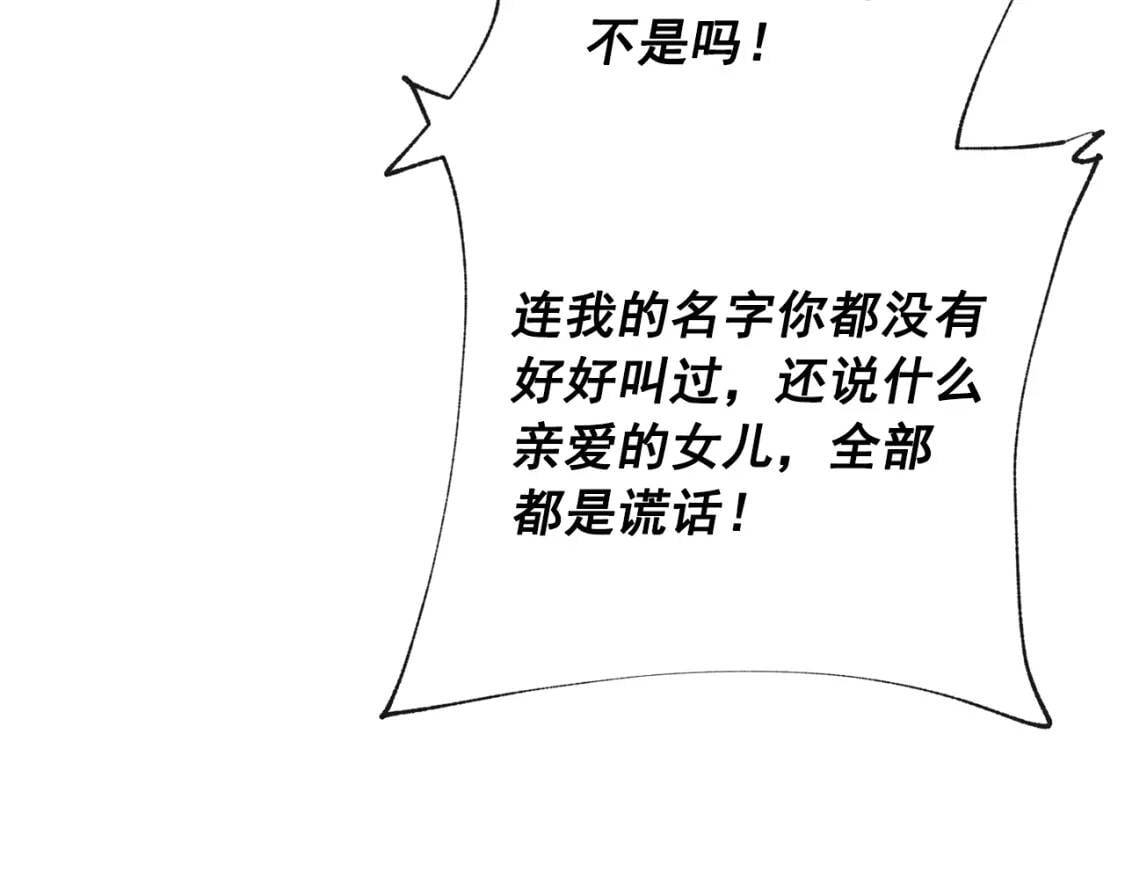 第39话 证人的发言74