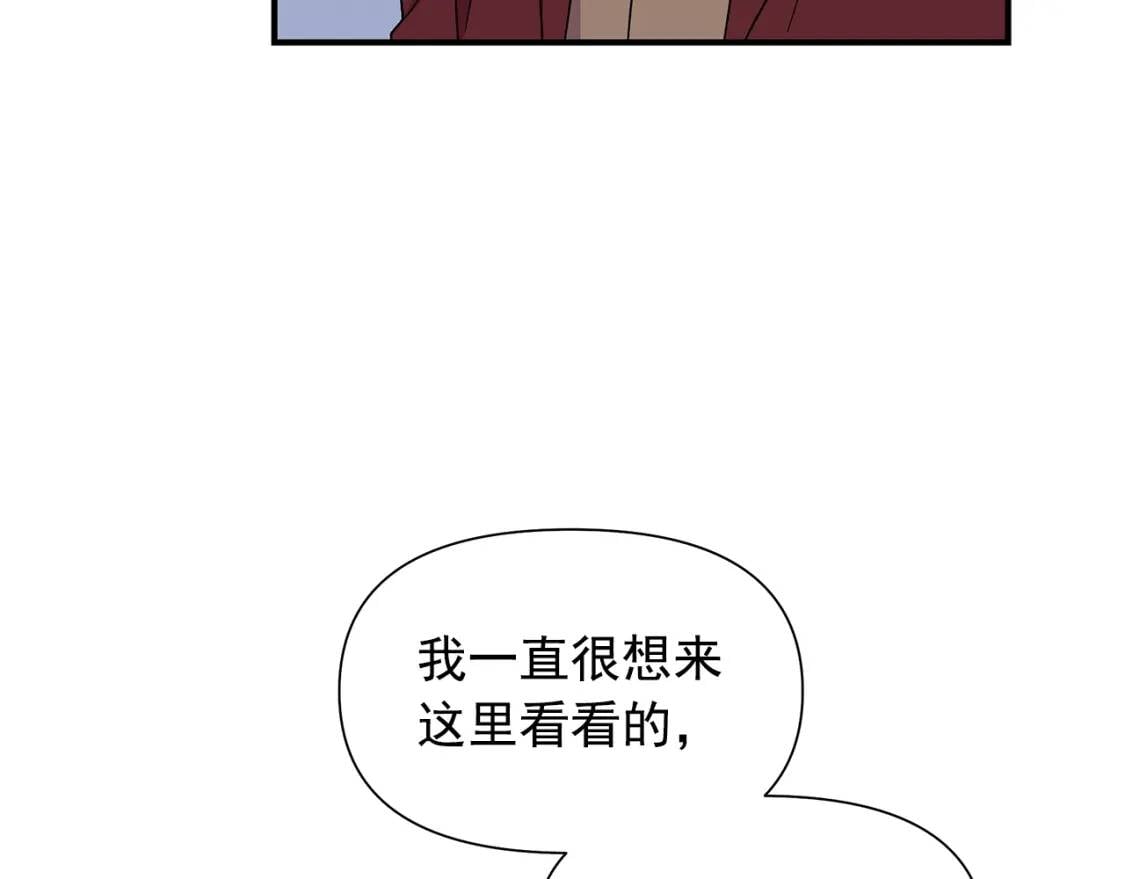 第104话 愿意和我正式交往吗57