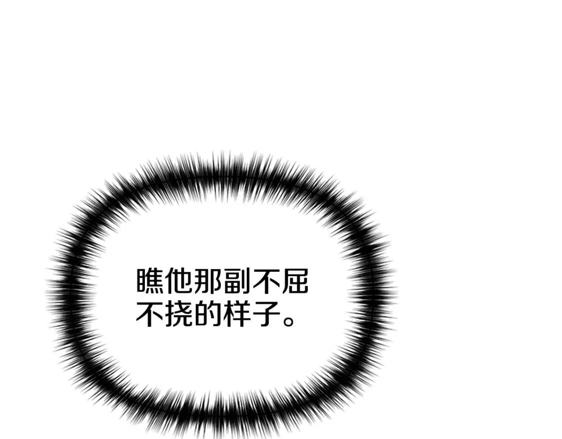 第91话 我的舞伴，我来照顾61