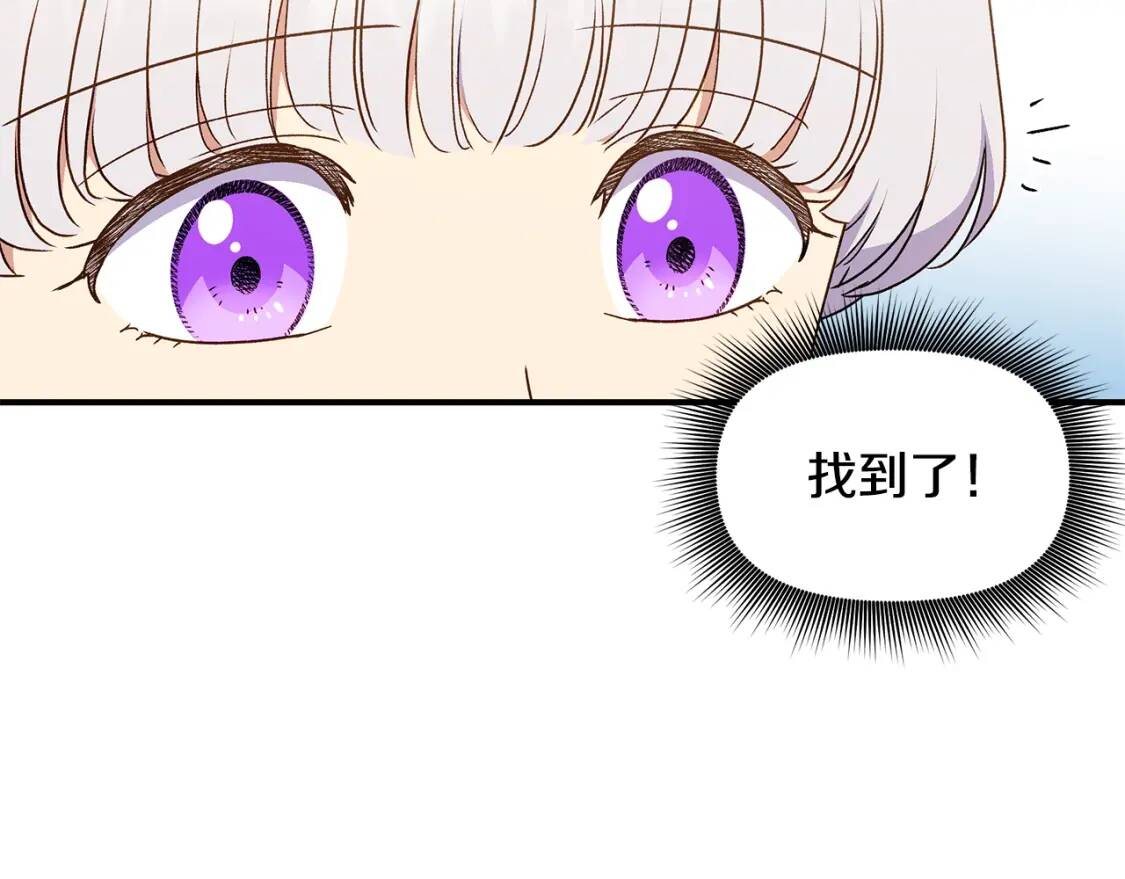 第105话 一点勇气29