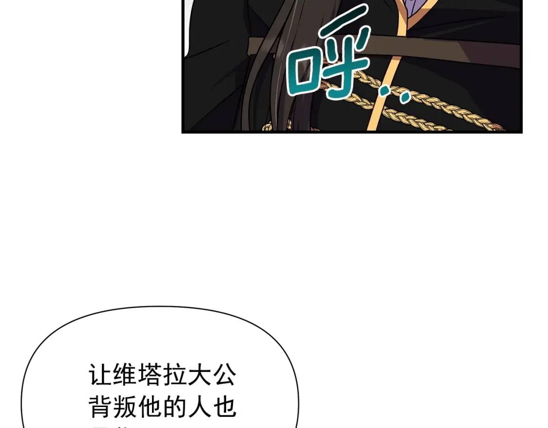 第130话 真相19