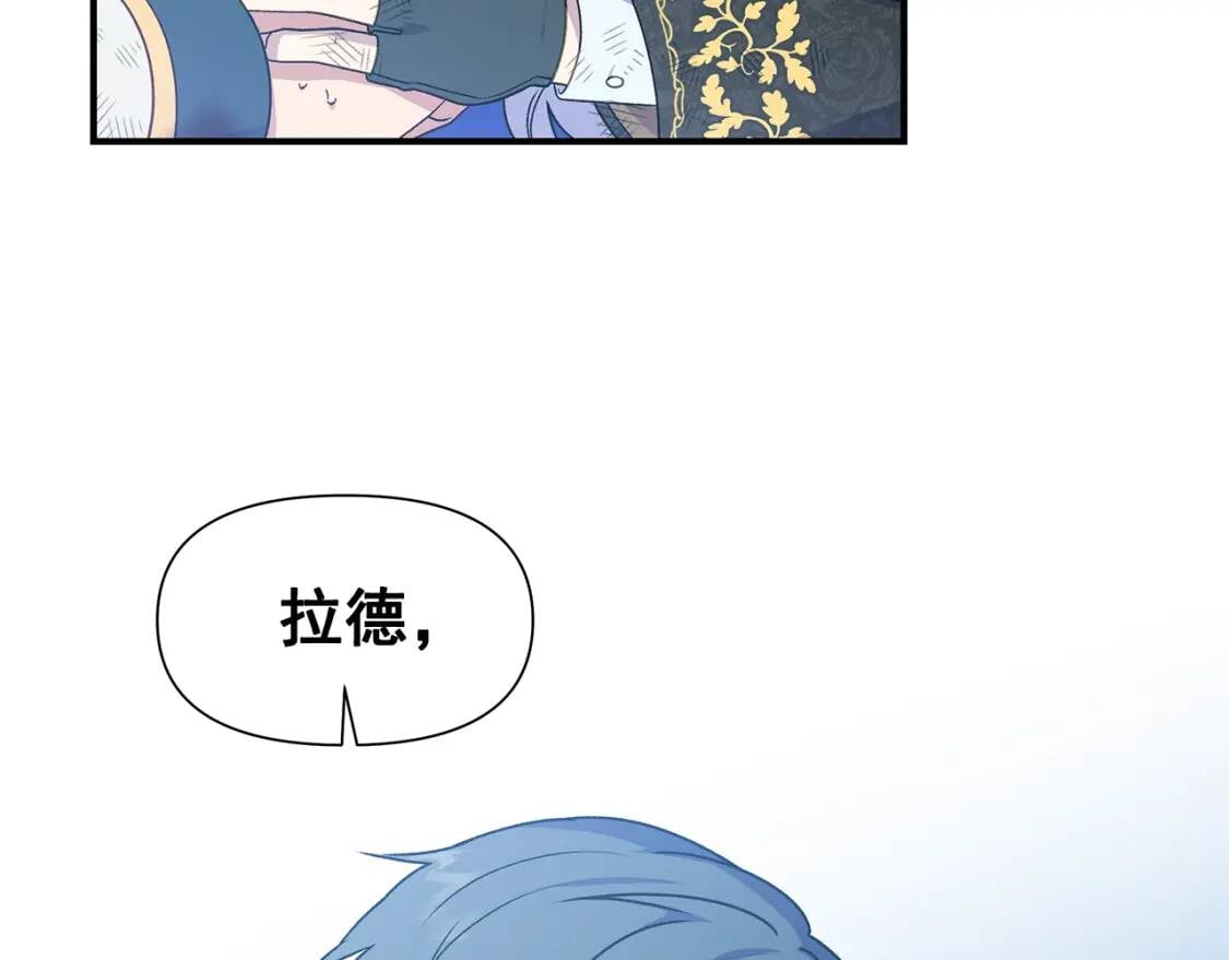 第132话 魔女的回应41