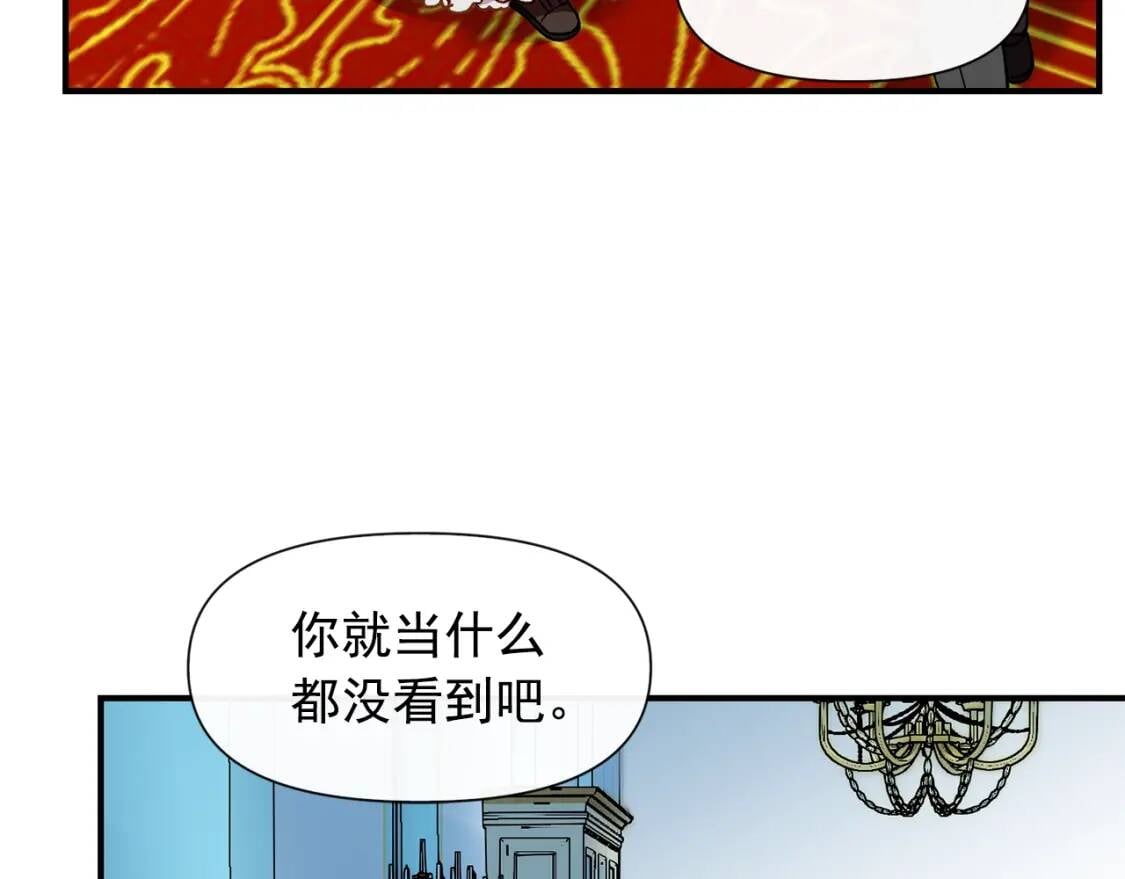 第21话 手撕姐姐88