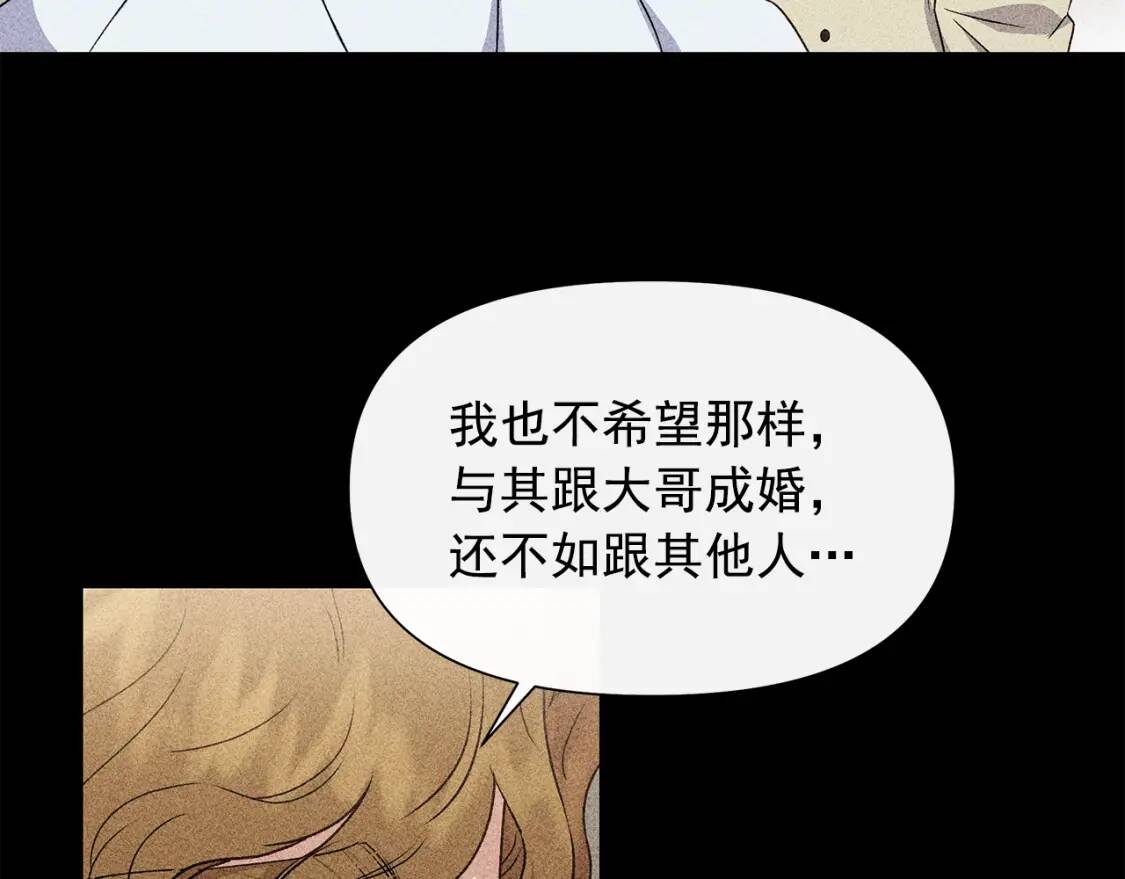 第103话 第一次约会120