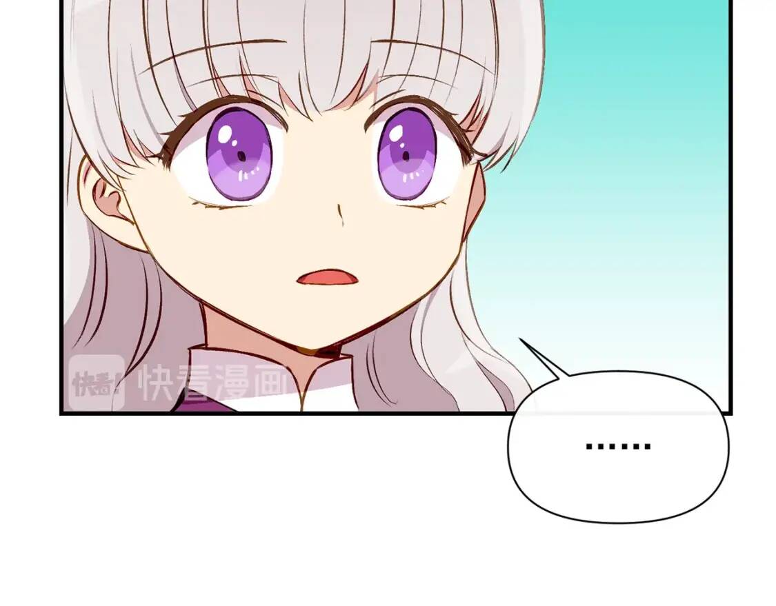 第54话 求婚？！74
