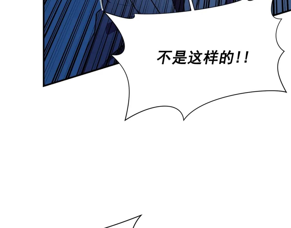 第42话 莱斯莉·赛尔154