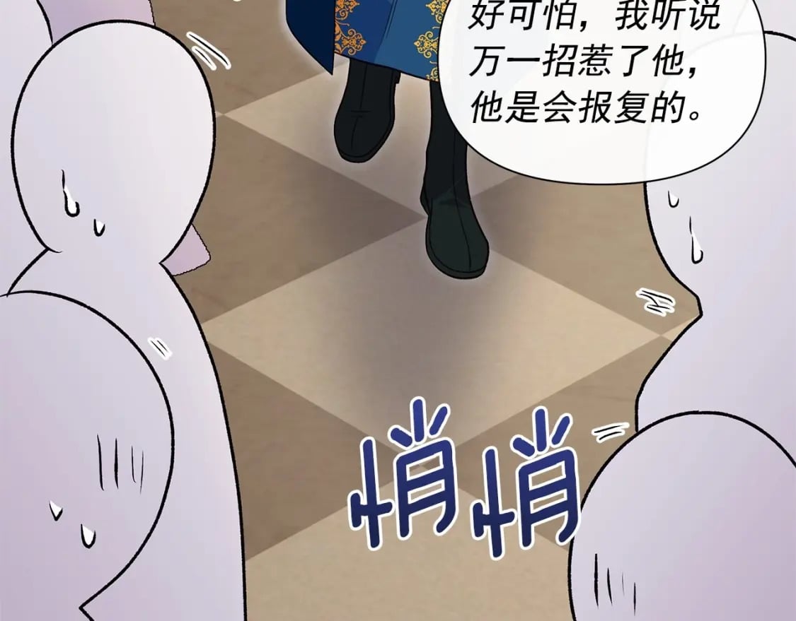第148话 成为你的第一次14