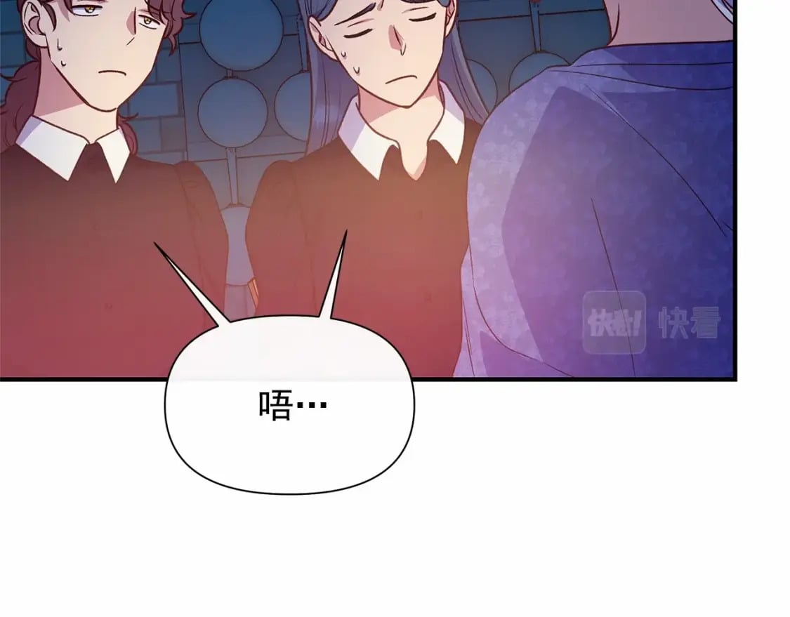 第144话 女仆的情人134