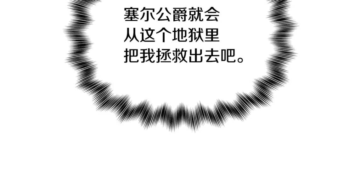 第117话 亲手裁决62