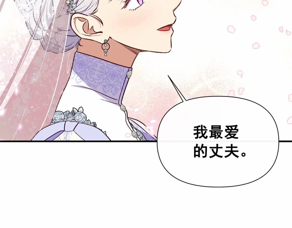 完结篇 永远在一起183