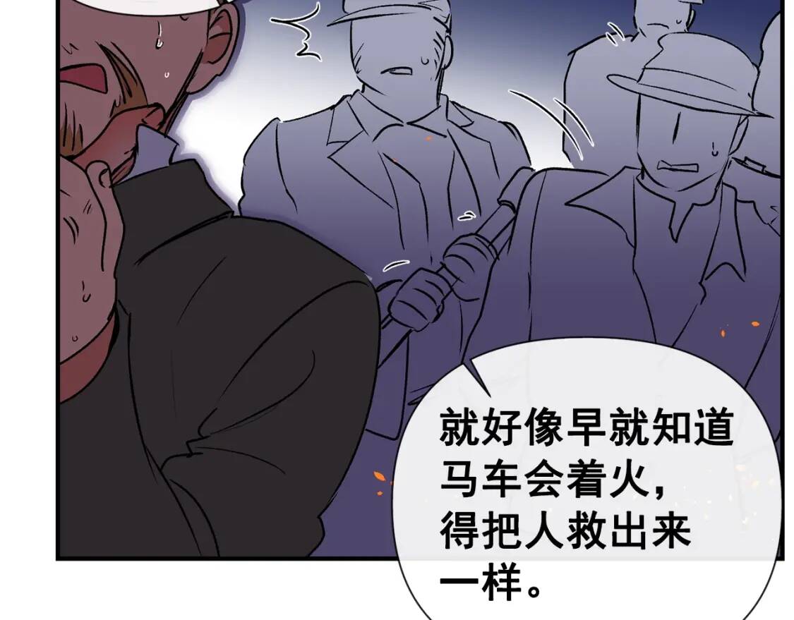 第14话 梦魇与安慰19