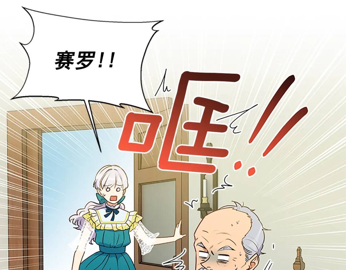 第94话 我自己来157