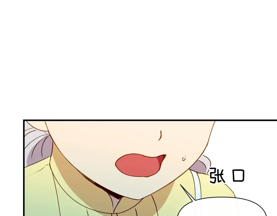 第27话 控告？！11
