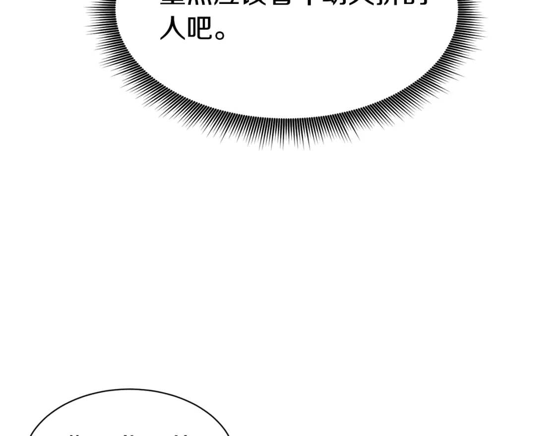 第4话 影后姐姐！47