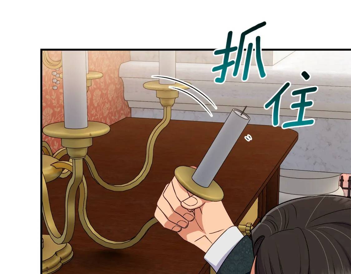 第101话 皇太子之位的确立81