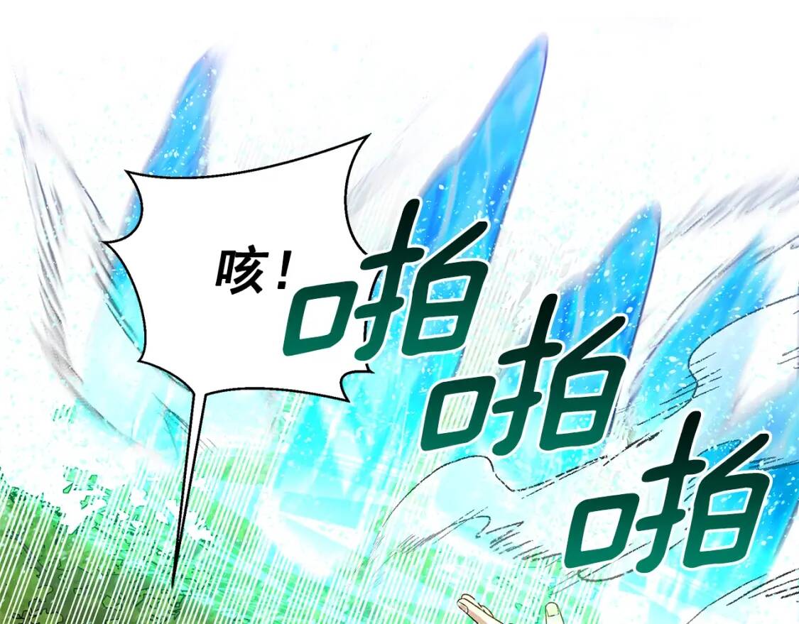 第122话 你了解我如我了解你18