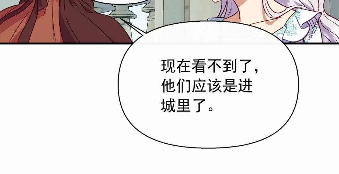 第141话 我也生气了！93