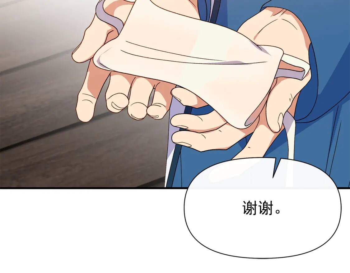 第107话 真正的女儿28