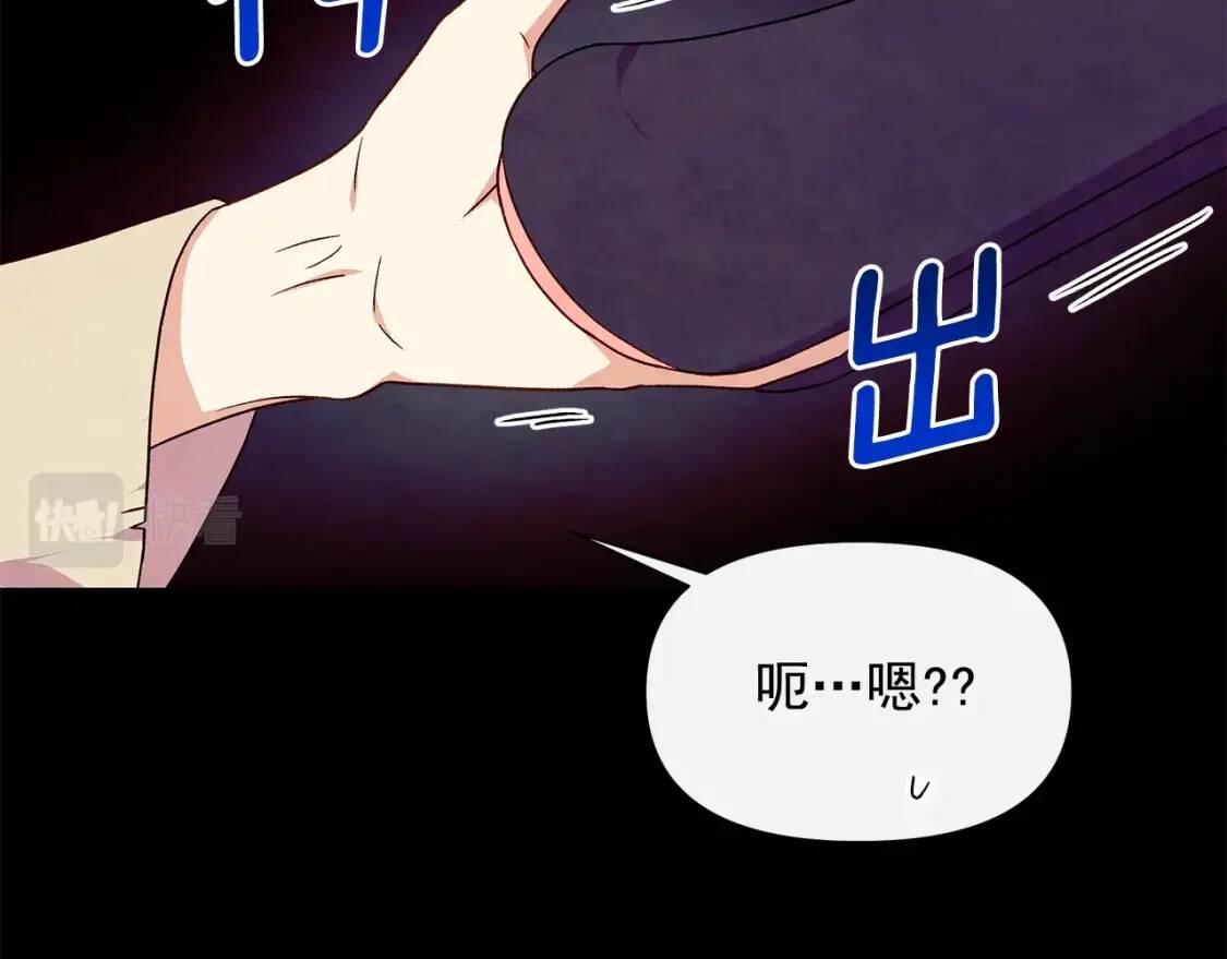 第123话 反叛军艾坦136