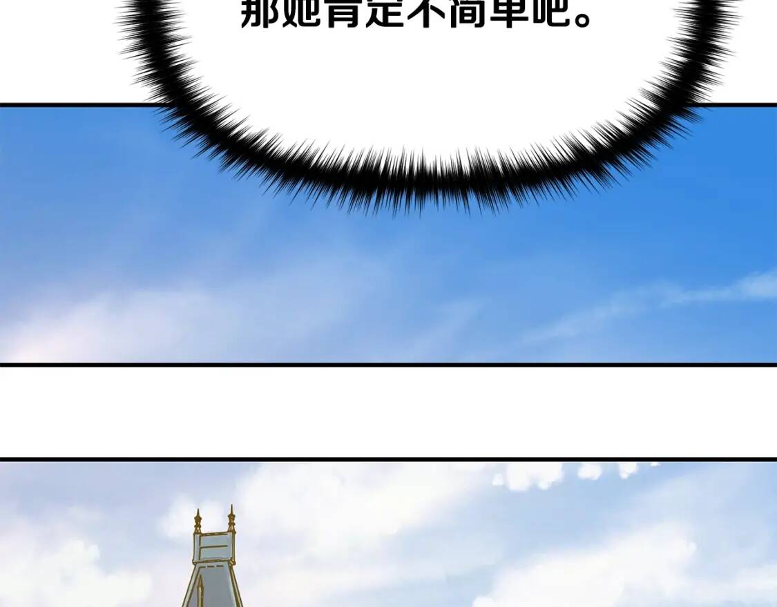 第32话 枸骨花语101