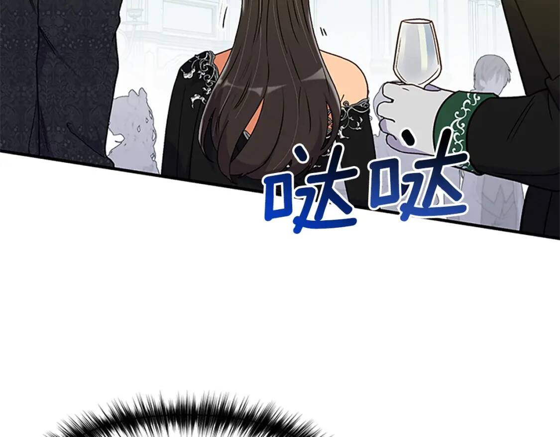 第92话 有目的的接近你154