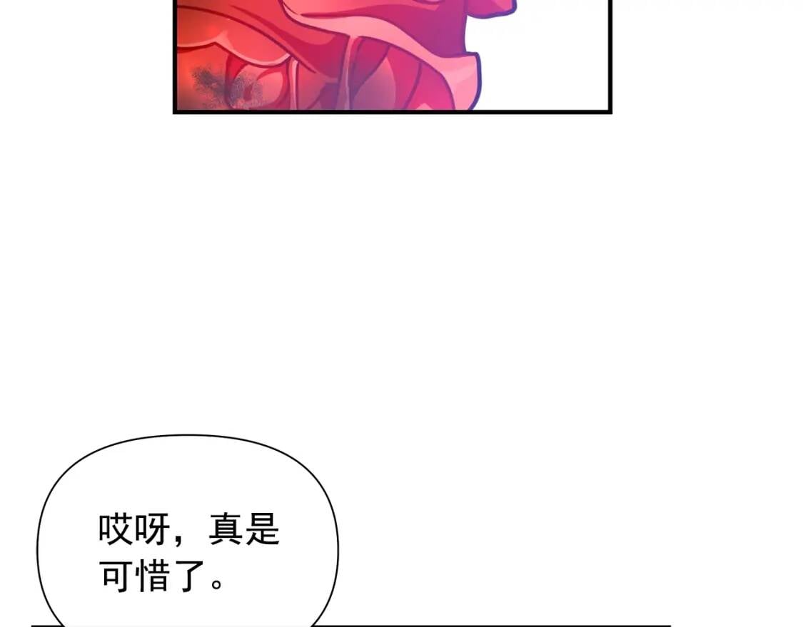 第118话 变数丛生63